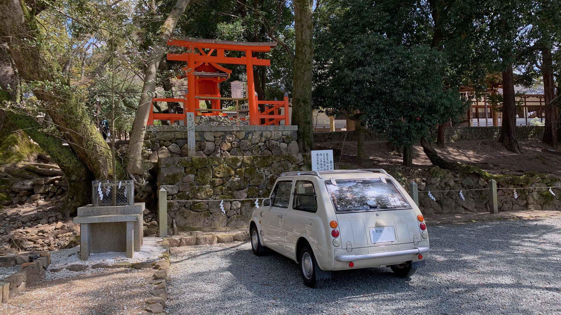 お祓いのあとで衝撃の事実 パオるか